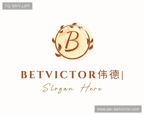 关于betvictor伟德
